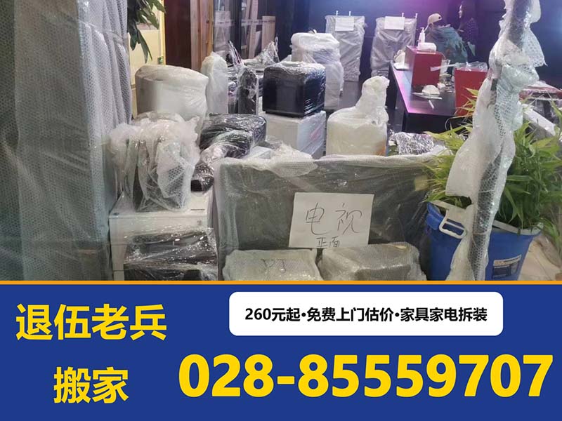 居民个人搬家服务 免费上门估价打包搬运一条龙